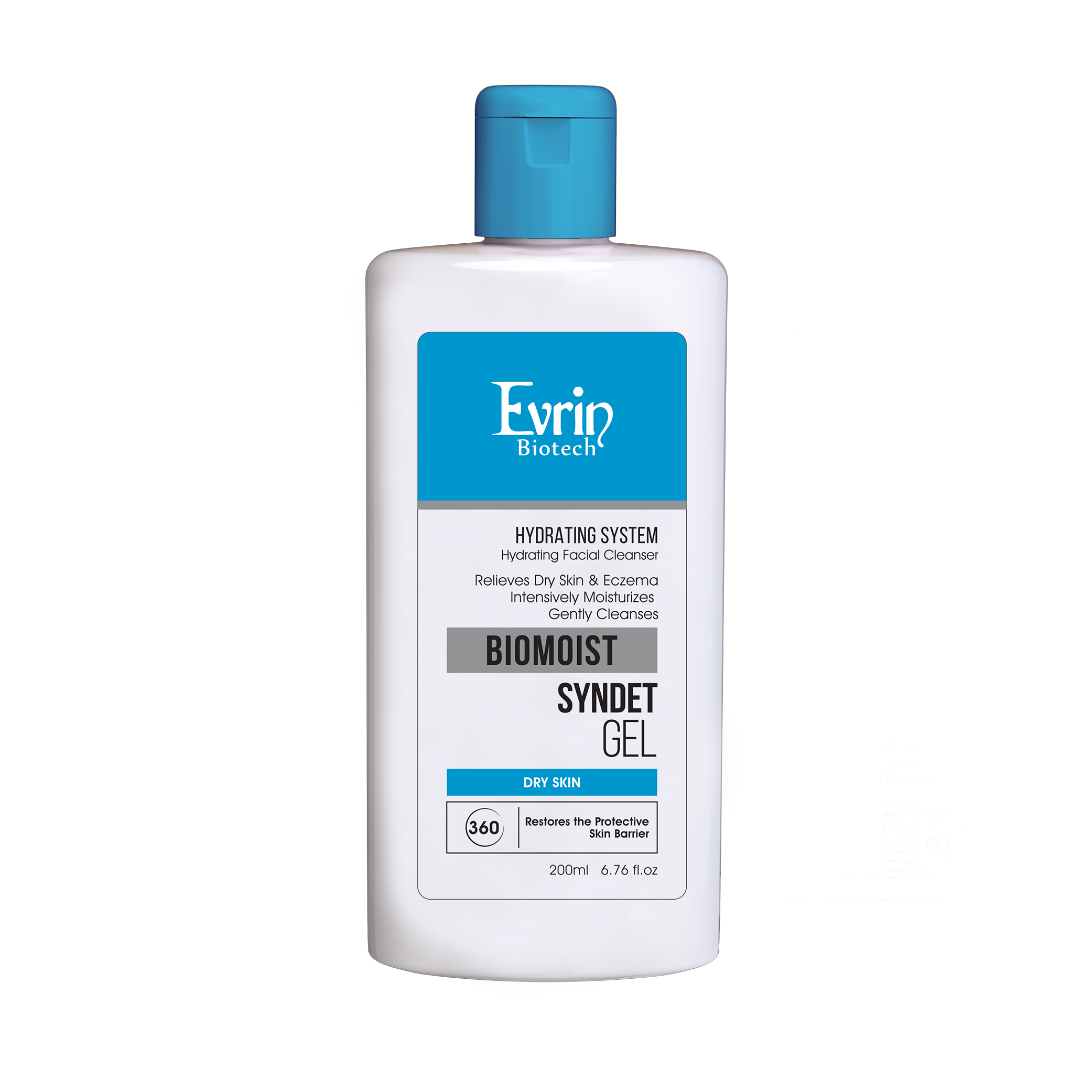 ژل شستشوی مرطوب کننده پوست خشک اورین